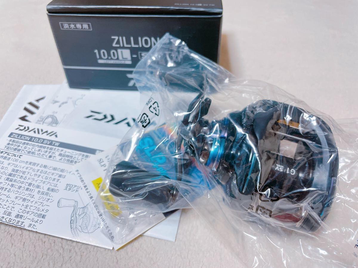 送料無料】DAIWA/ダイワ 20 ZILLION/ジリオン/10.0 SV TW 左 ベイト