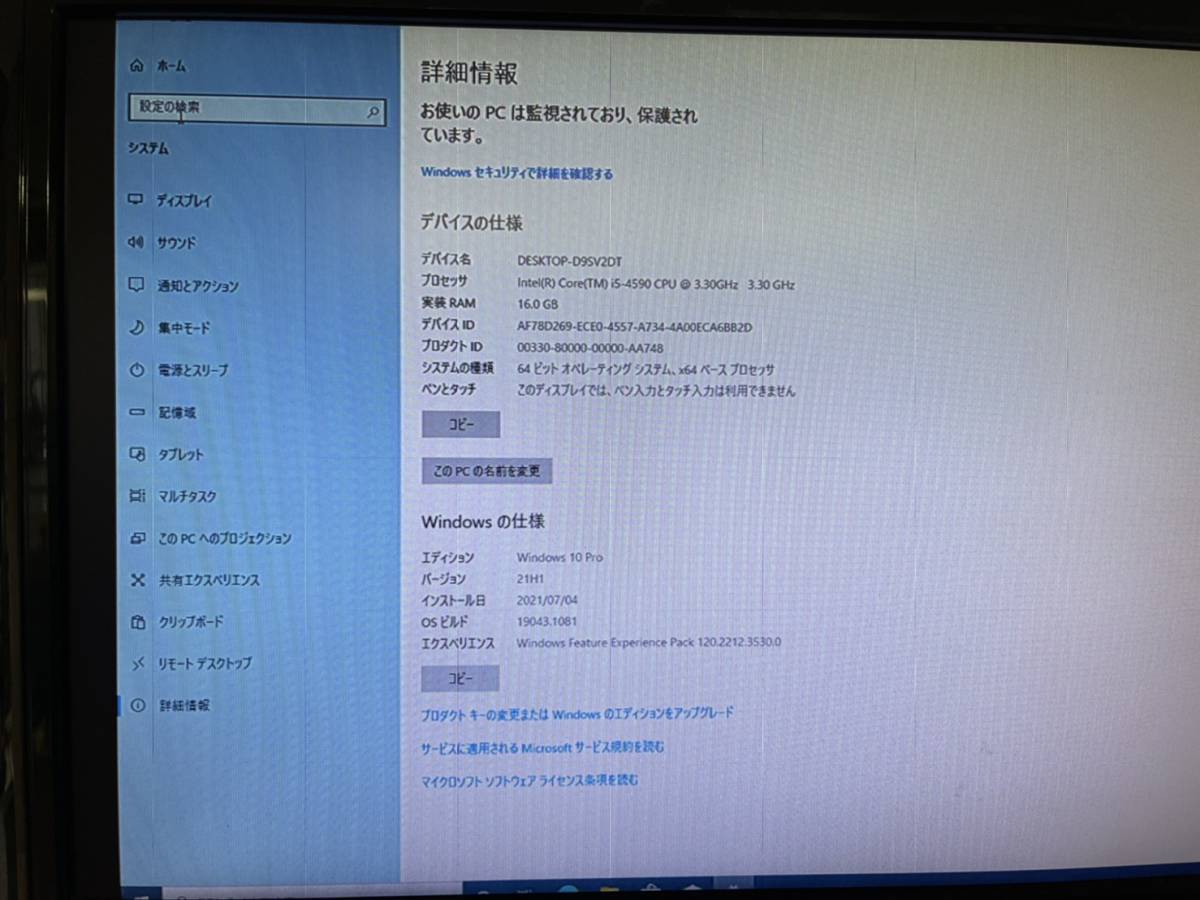 c917812752.4