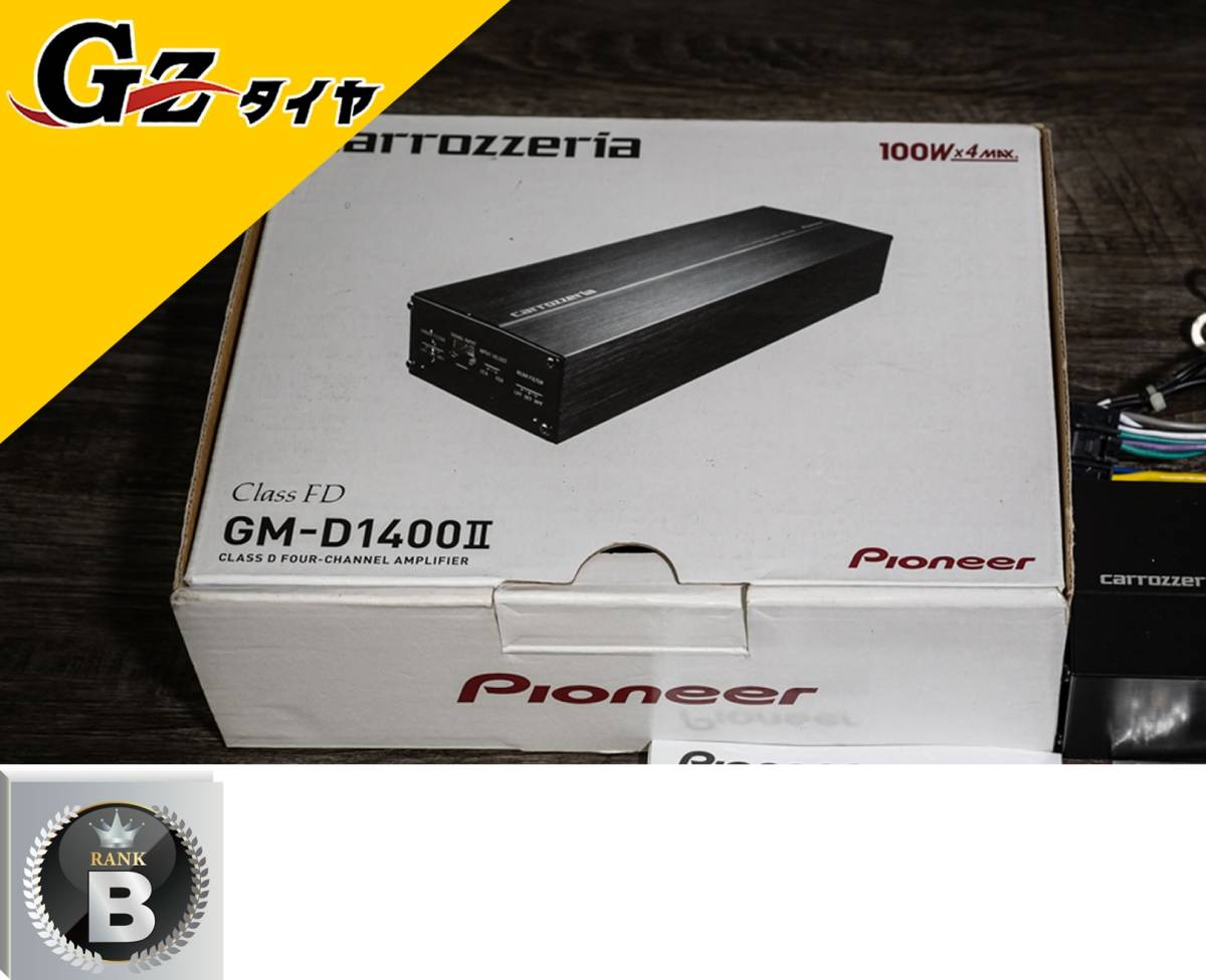 GM-D1400II パワーアンプ 100W×4ch小型・高音質パワーアンプ GM-D1400