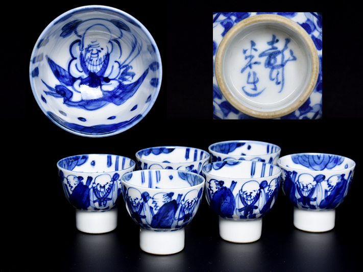 煎茶道具 京焼 急須 青 煎茶器セット [東山堂 【 倣青木 木米（聾