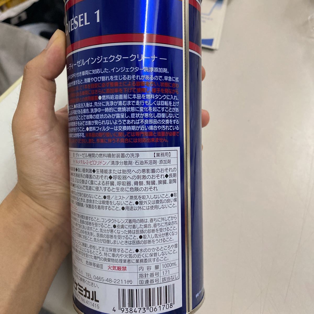 ワコーズ WAKO'S ディーゼルワン D-1 DIESEL-1 6本セット ディーゼル
