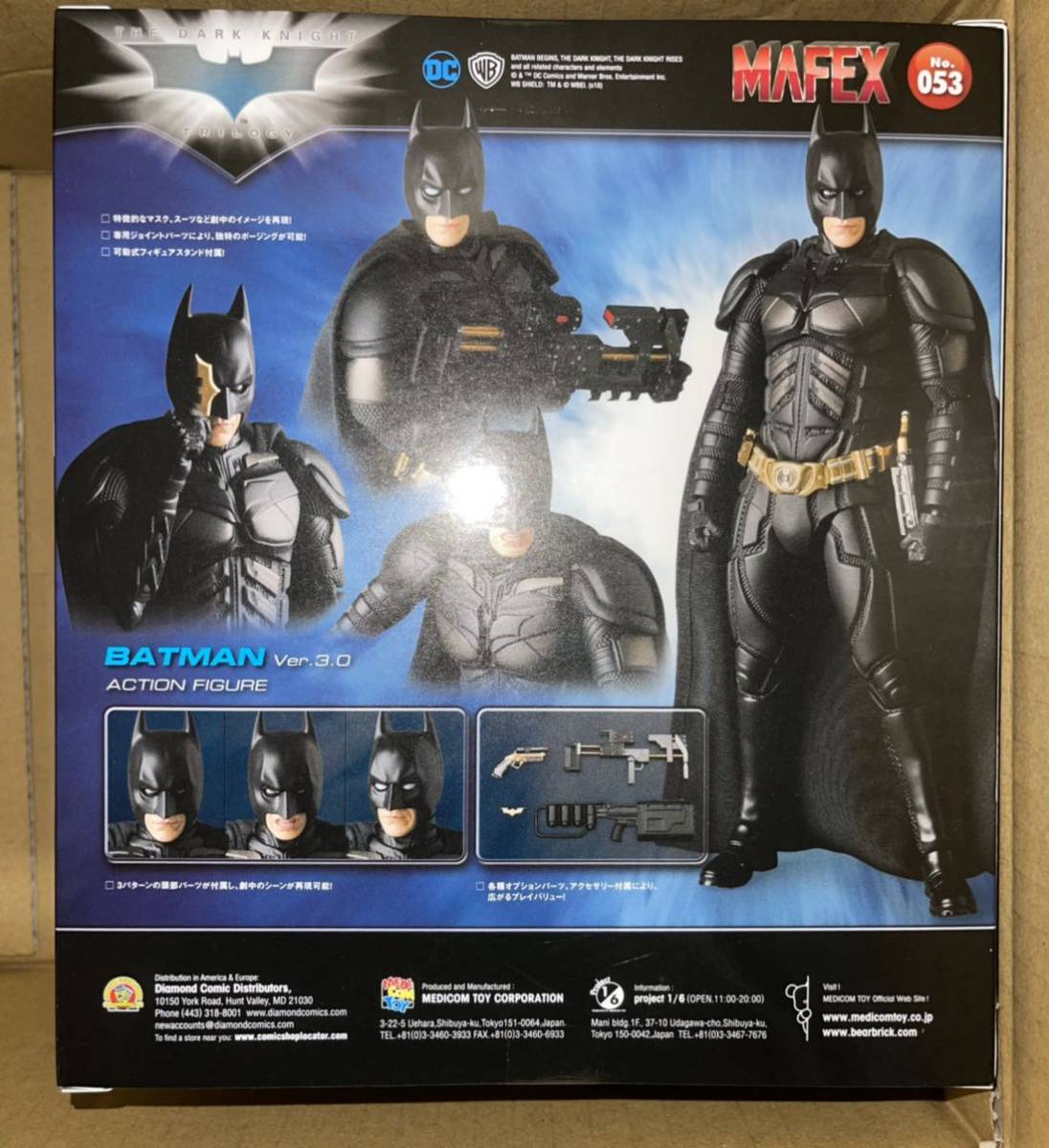 フィギュア 【】未開封)MAFEX バットマン アクションフィギュア[18]