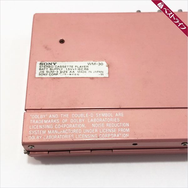 安くて良い品質 ソニー ウォークマン カセットウォークマン WM-30