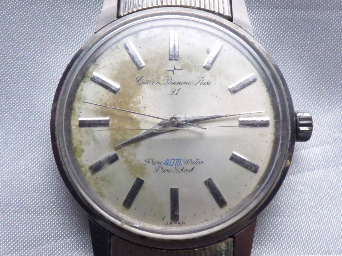 B328）CITIZEN シチズン ダイヤモンドフレーク 31石 手巻き 
