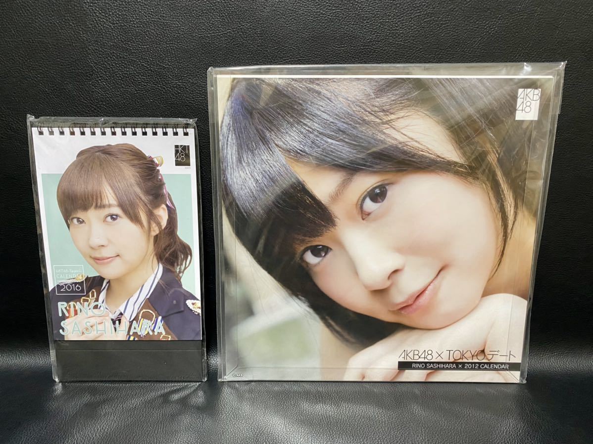 指原莉乃 カレンダー 2点セット 12tokyoデートカレンダー 16卓上カレンダー 指原莉乃 売買されたオークション情報 Yahooの商品情報をアーカイブ公開 オークファン Aucfan Com