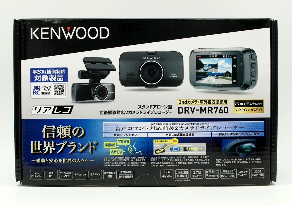 KENWOOD ドライブレコーダー DRV-MR740 microSDカード32GB｜Yahoo
