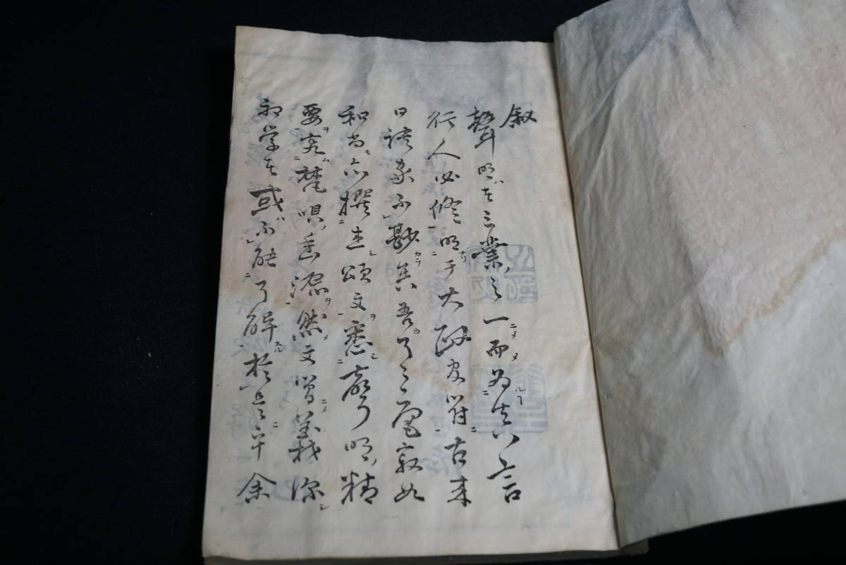 南山進流声明類聚 : 附・伽陀(宮野宥智 編) ⁄ 古本、中古本、古