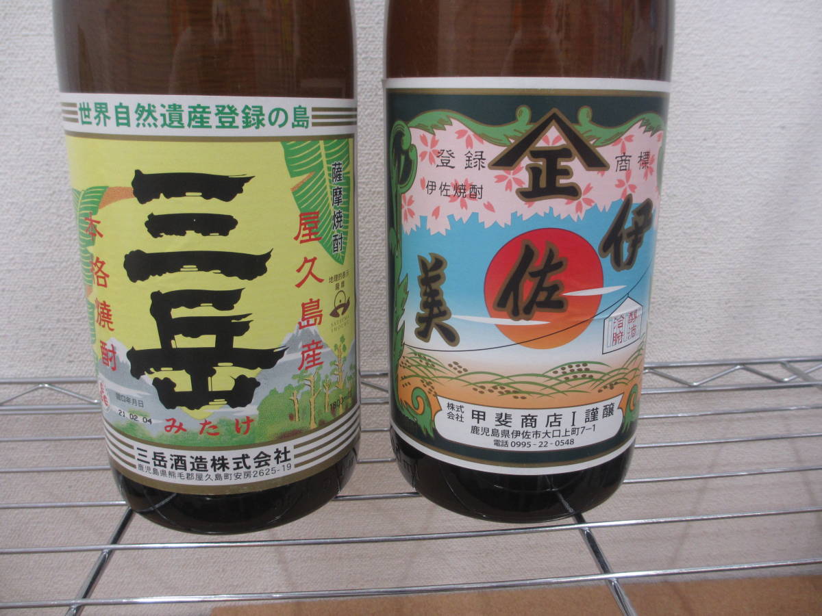 三岳2本 瀞とろ2本 伊佐美2本 三岳2本瀞とろ2本伊佐美2本 三岳2本 瀞とろ2