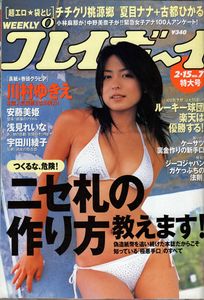 安藤美姫のYahoo!オークション(旧ヤフオク!)の相場・価格を見る