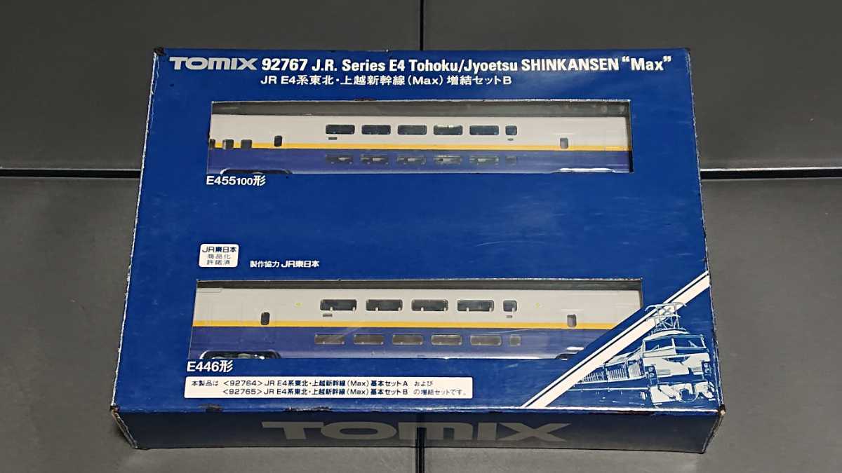 TOMIX 0 E4系新幹線 JR E4系 増結セットB - トミックス 基本 1 東北