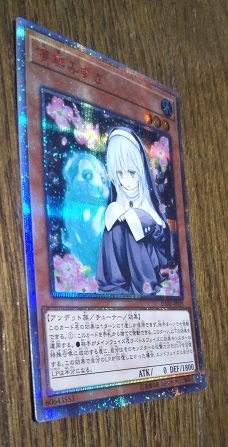 遊戯王 儚無みずき 20thシークレットレア DANE-JP025 [送料無料