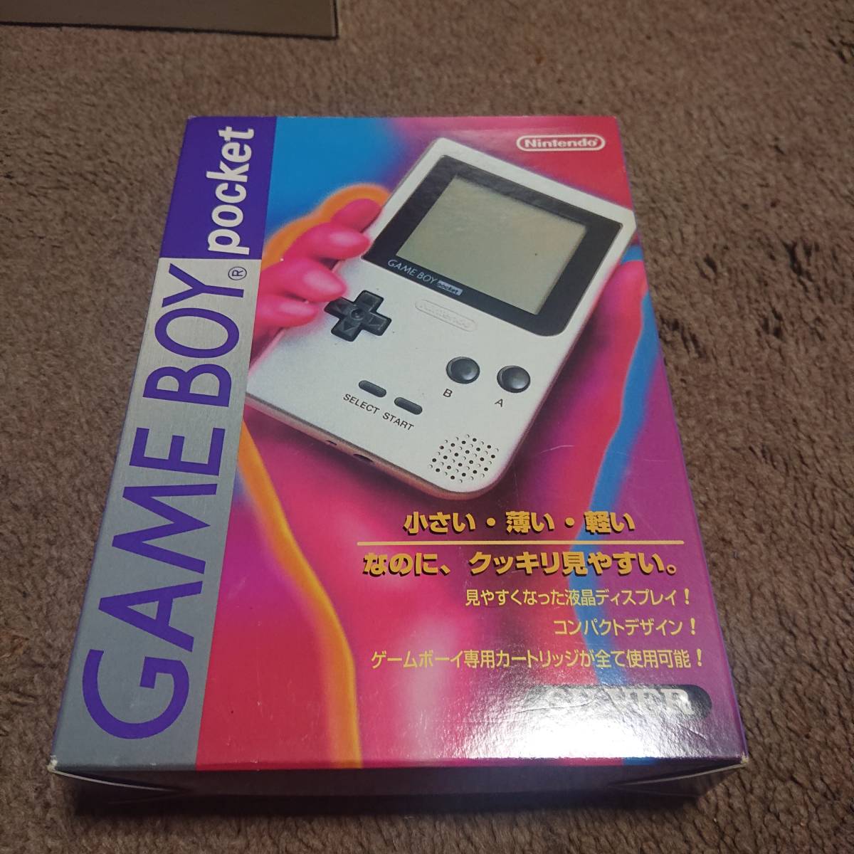 Nintendo ゲームボーイポケット シルバー 任天堂 ゲームボーイポケット