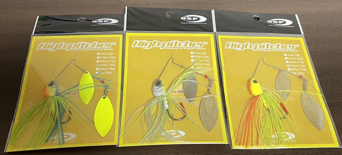 82 送料無料 OSP ハイピッチャー 1/2ozDW 3個セット【未使用品】