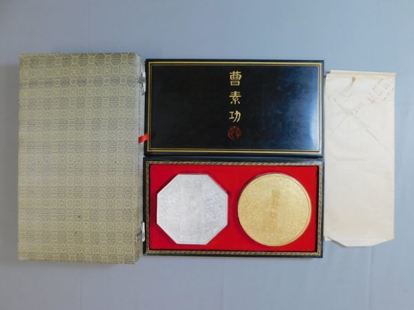 書道具 古墨 鉄斎墨 上海墨廠 油煙101 曹素功 82g 未使用】上海墨廠