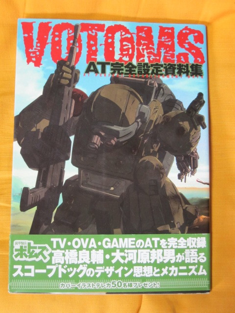 復刊ドットコム A4版［帯付］PERFECT BLUE : [今敏絵コンテ集