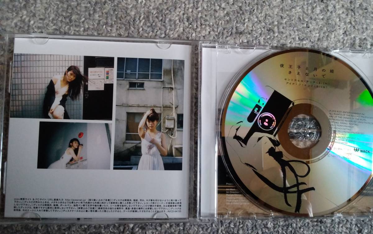 アイナ・ジ・エンド THE END(アルバムCD2枚組+Blu-ray)(初回生産限定盤