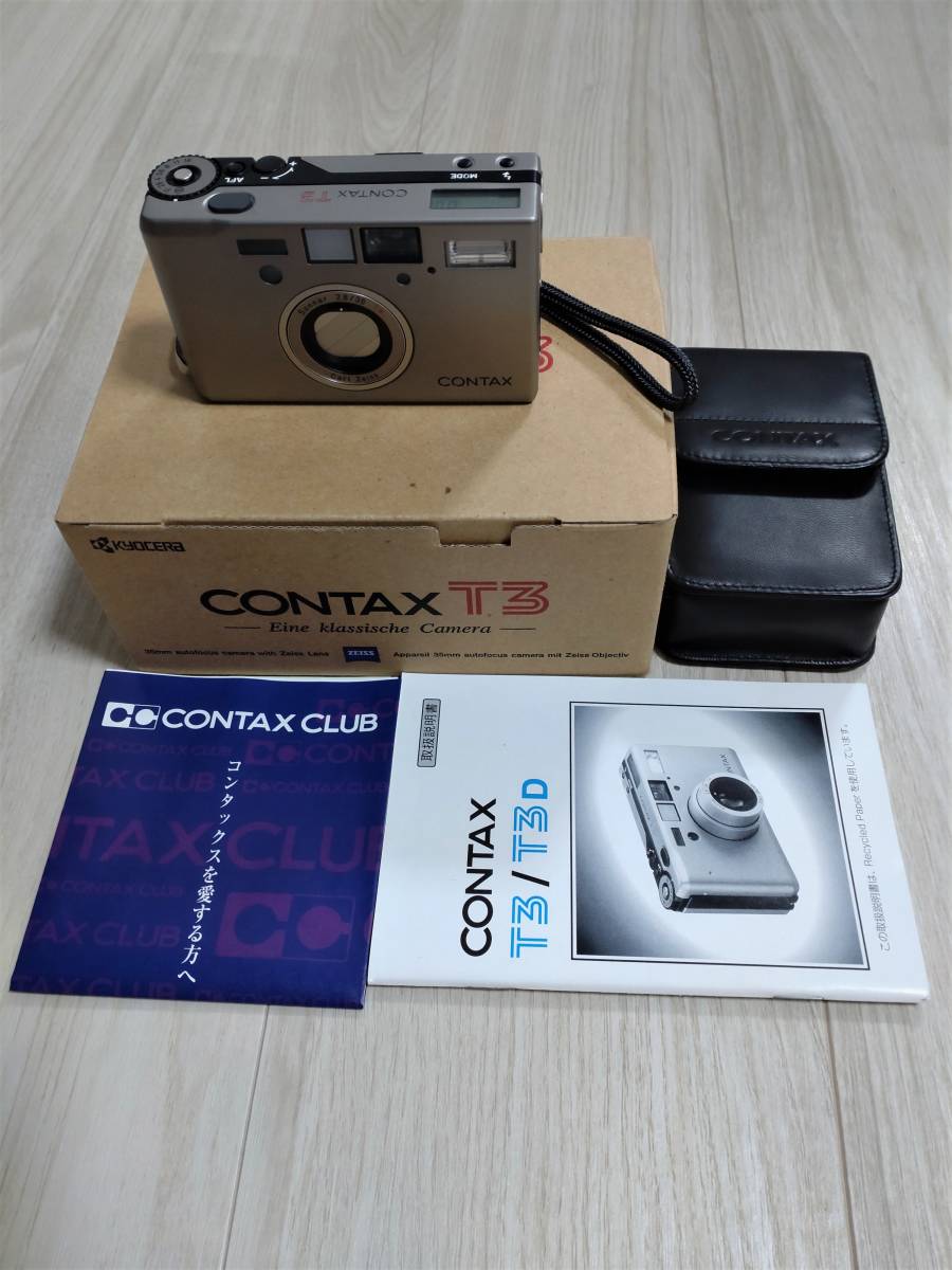 美品 CONTAX コンタックス T3 カメラ シルバー 取扱説明書・国際保証書 美品 CONTAX コンタックス T3 カメラ シルバー 取扱説明書・国際保証書