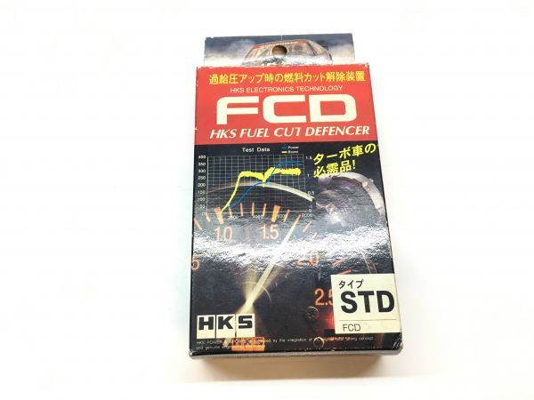 HKS Cut FCD Fuel Defencer - CUT STD FUEL for | (Fuel Defencer