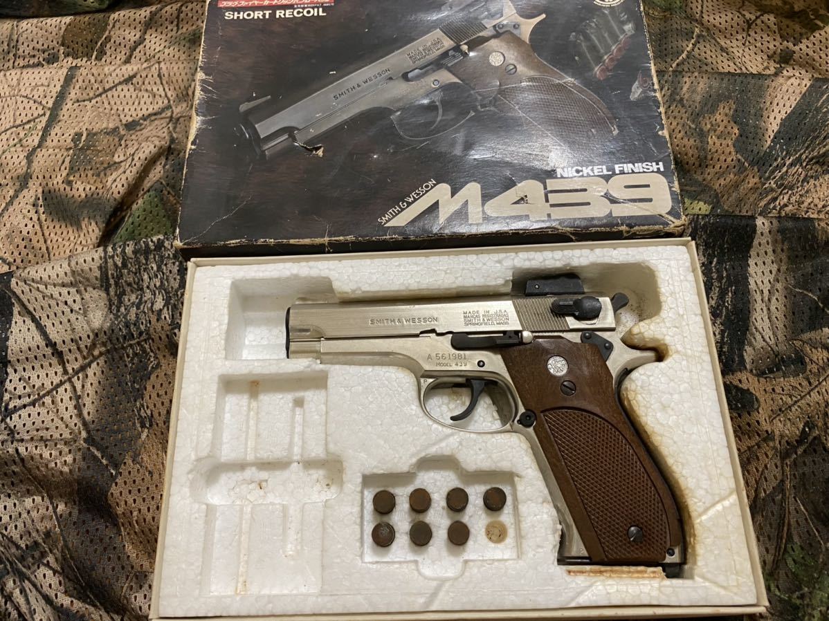 M439 マルシン S&W モデルガン S＆W MARUSHIN - ドクやん日記