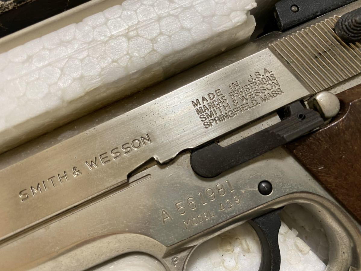 M439 マルシン S&W モデルガン S＆W MARUSHIN - ドクやん日記