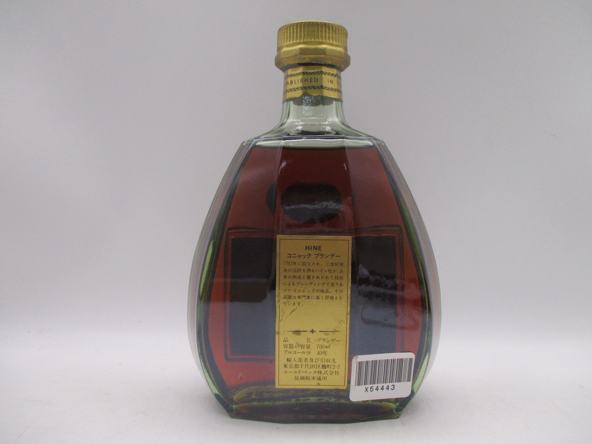 ハイン VSOP - HINE 0 700ml コニャック 70cl 1000ml アウトレット 