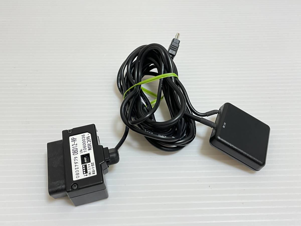 OBD12-RP ユピテル(Yupiteru) レーダー探知機用OBDII接続アダプター 
