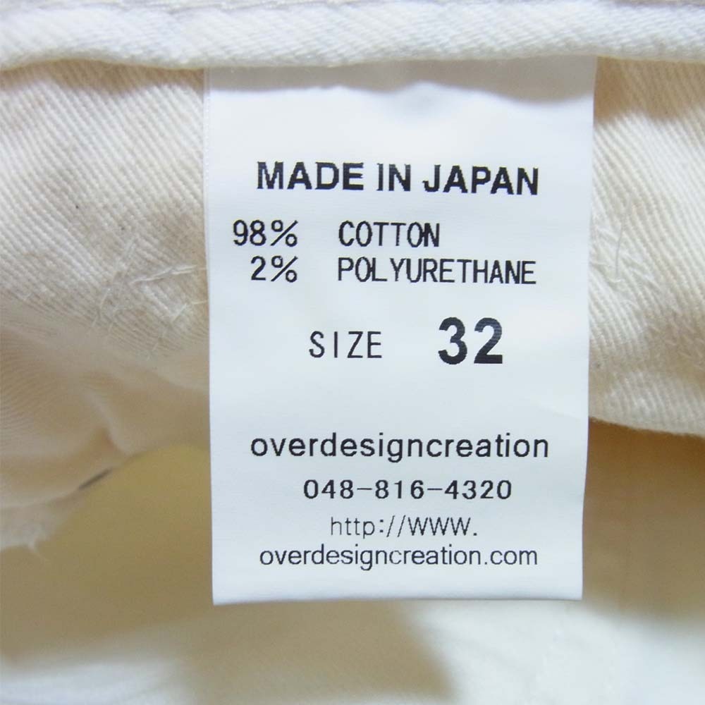overdesign オーバーデザイン ダメージ加工 デニムジャケット M