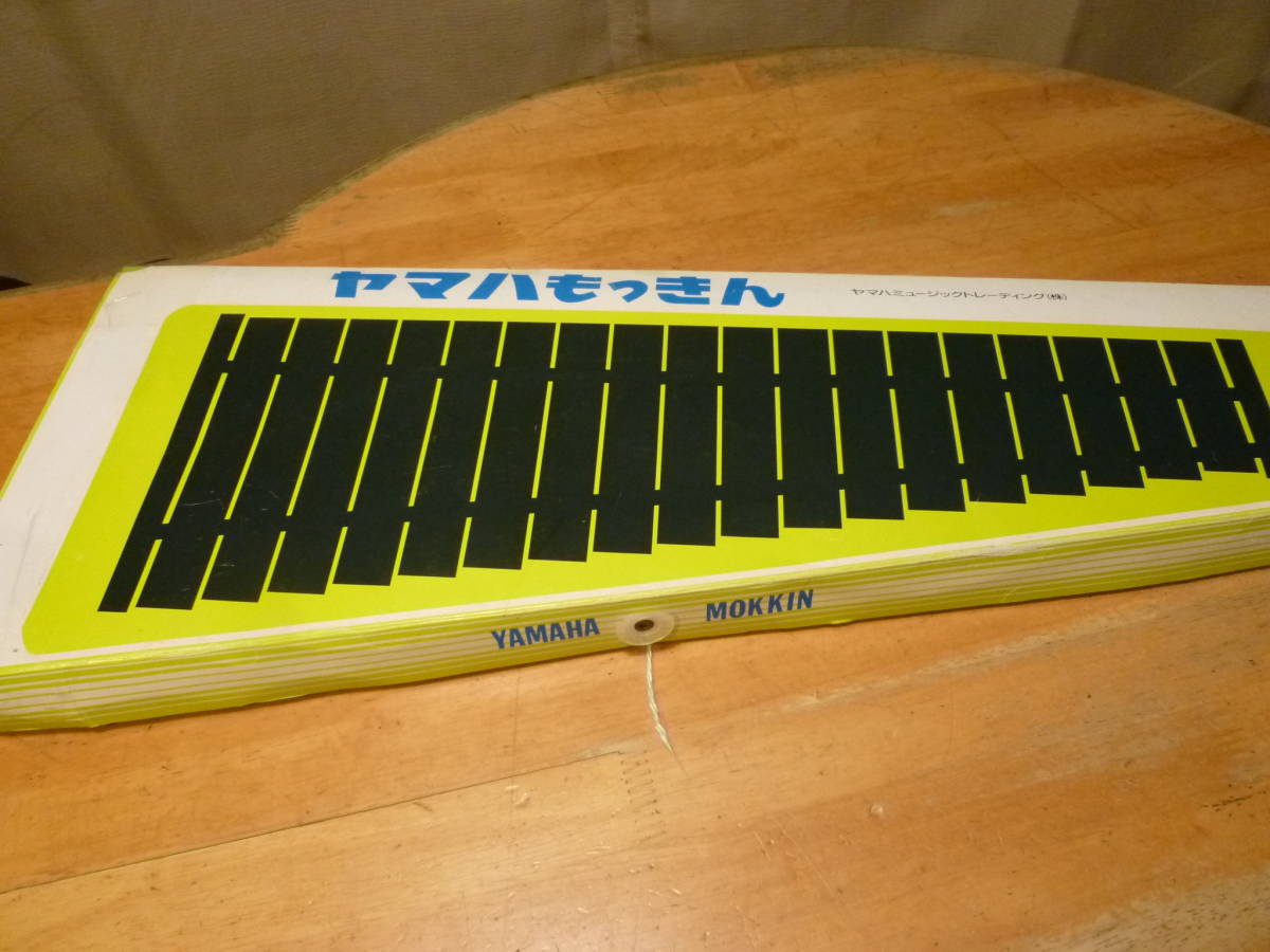 YAMAHA ヤマハ もっきん 木琴 TX-6 美品です ヤマハ 木琴 YAMAHA もっきん - | 打楽器 No.185 卓上 美品です TX-6 楽器