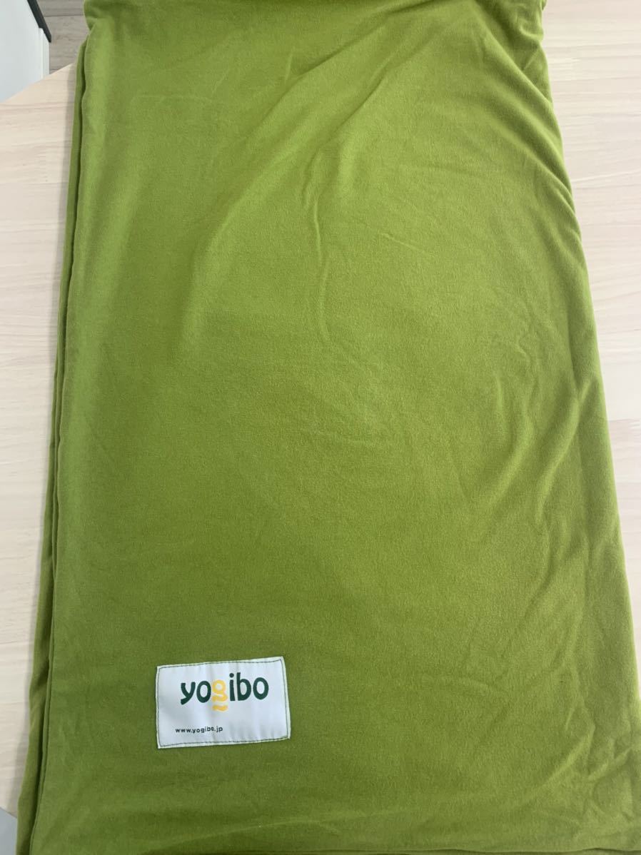 YOGIBO MAX ヨギボー マックス ライムグリーン カバーのみ Max Yogibo
