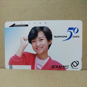 岡田有希子のYahoo!オークション(旧ヤフオク!)の相場・価格を見る