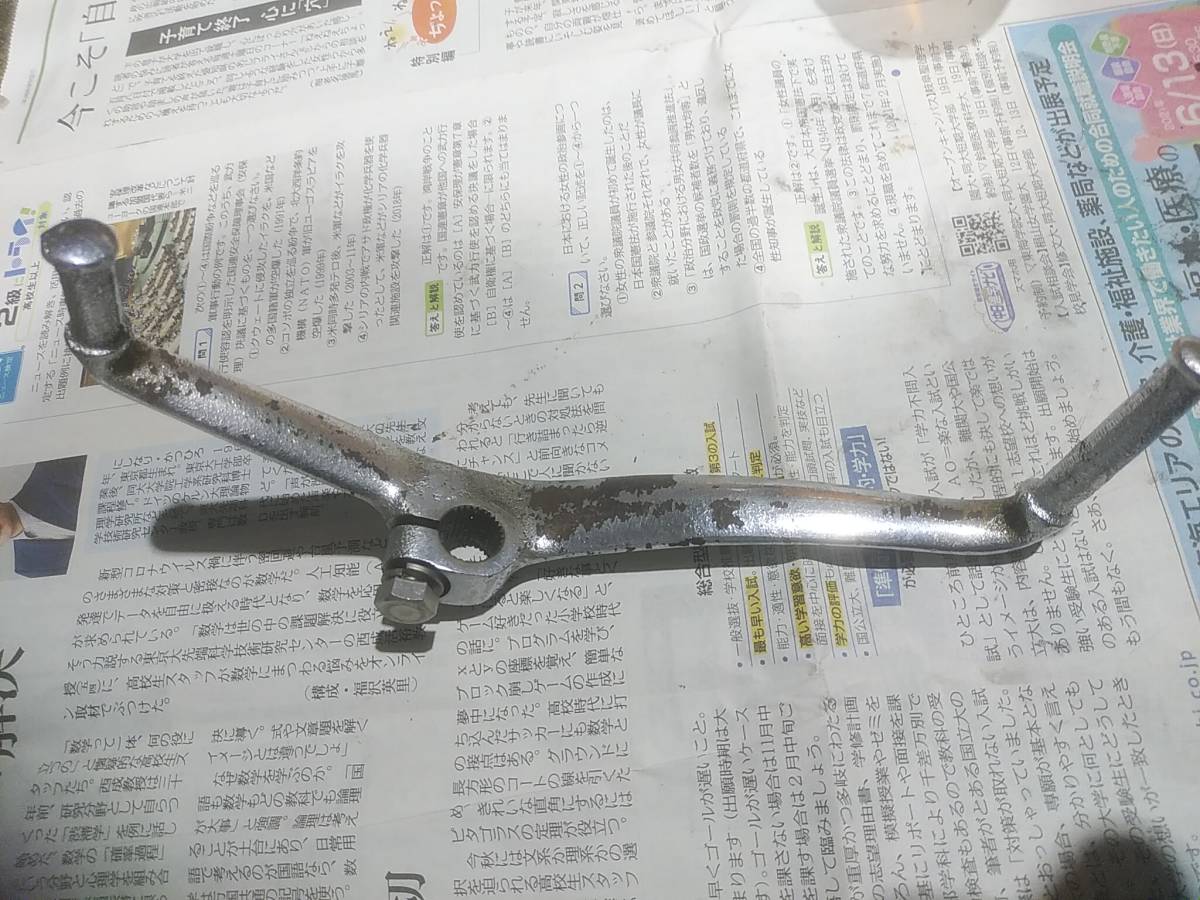 カワサキ W1SA チェンジペダル