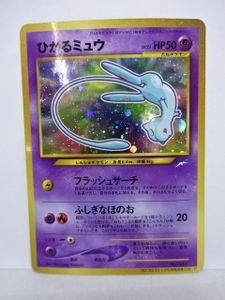ポケモンカード サーチのヤフオク の相場 価格を見る ヤフオク のポケモンカード サーチのオークション売買情報は90件が掲載されています