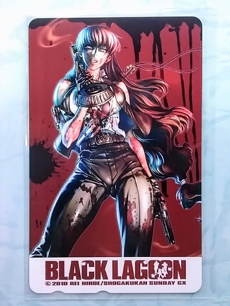 BLACK LAGOON ブラックラグーン ロベルタ テレカ