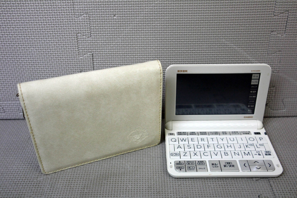 看護医学電子辞書12 IS-N12000 医学書院 - 〈IS-N12000〉 看護医学
