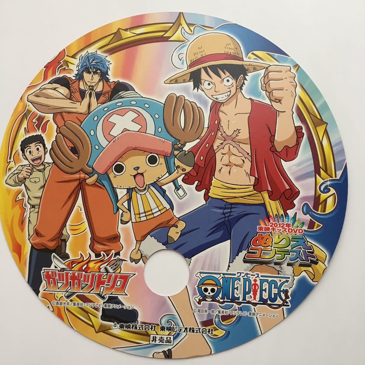 非売品 スマイル プリキュア ワンピース トリコ 12年東映キッズ うちわ その他 売買されたオークション情報 Yahooの商品情報をアーカイブ公開 オークファン Aucfan Com