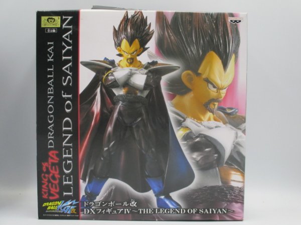 海外最新 ベジータ王 ベジータ Saiyan Of Legend ドラゴンボール改 新品 その他 Www Coastlinetravel Co Uk