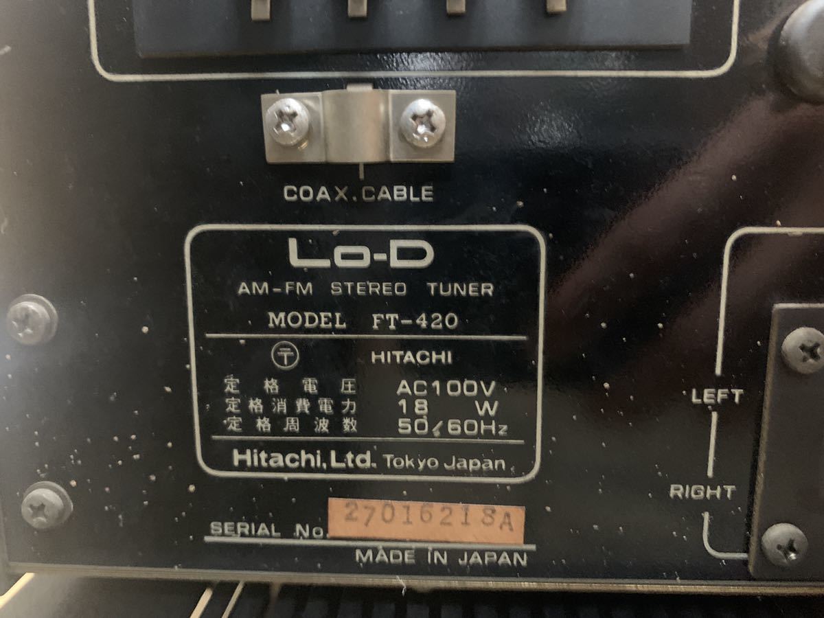 lo-d Lo-D Yahoo!オークション HITACHI プリメインアンプ の