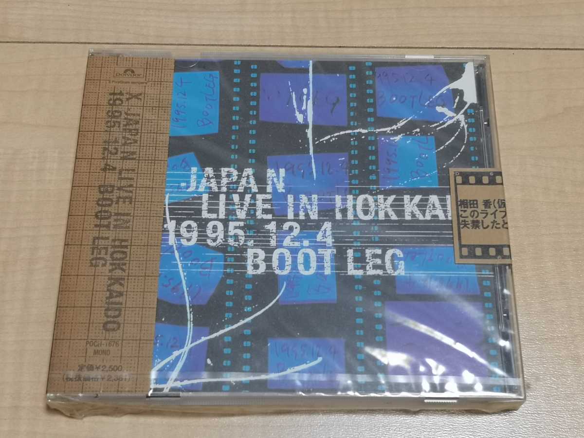 LIVE JAPAN IN X japan in : Yahoo!オークション HOKKAID