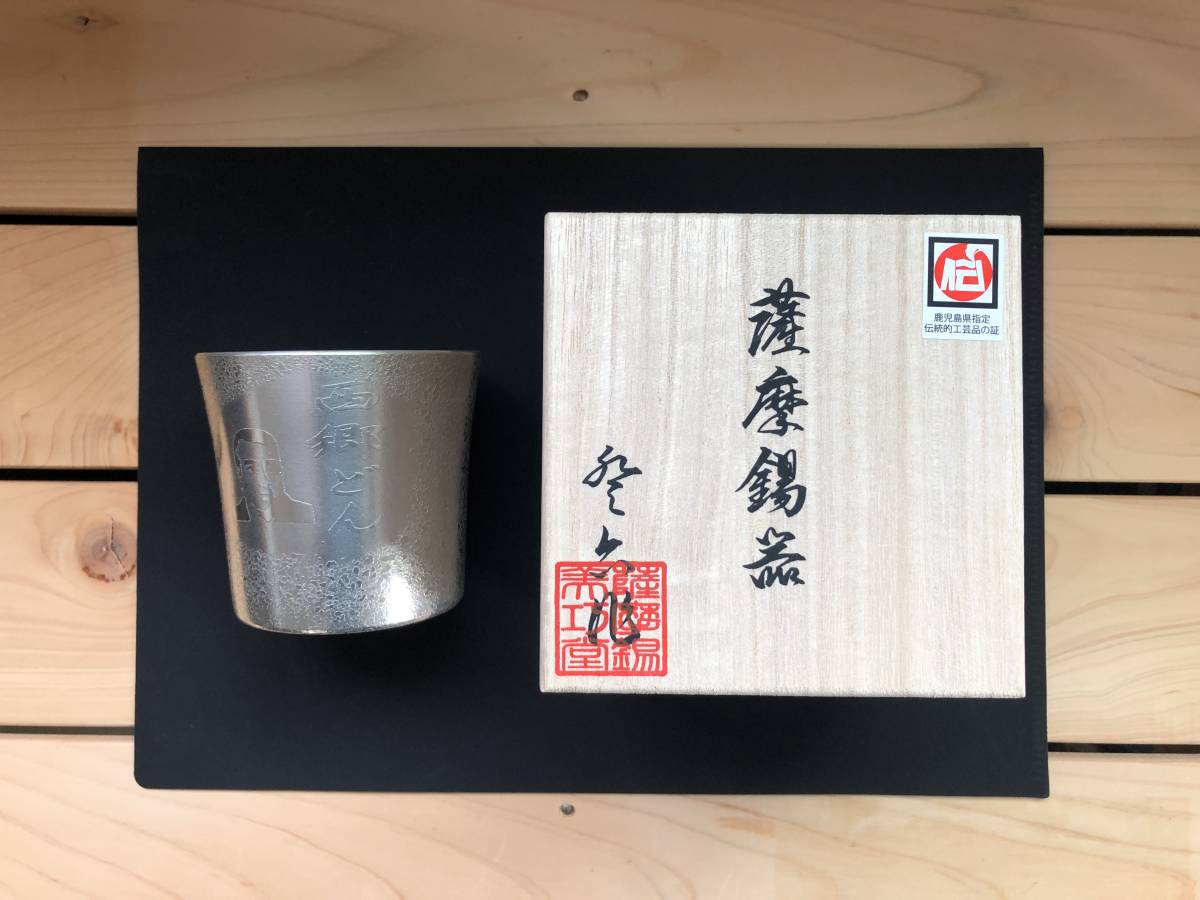 汲古 造 天寿斎蘇生鉄筆 純錫製 茶人山水図 四方式 茶壷 共箱 】 煎茶