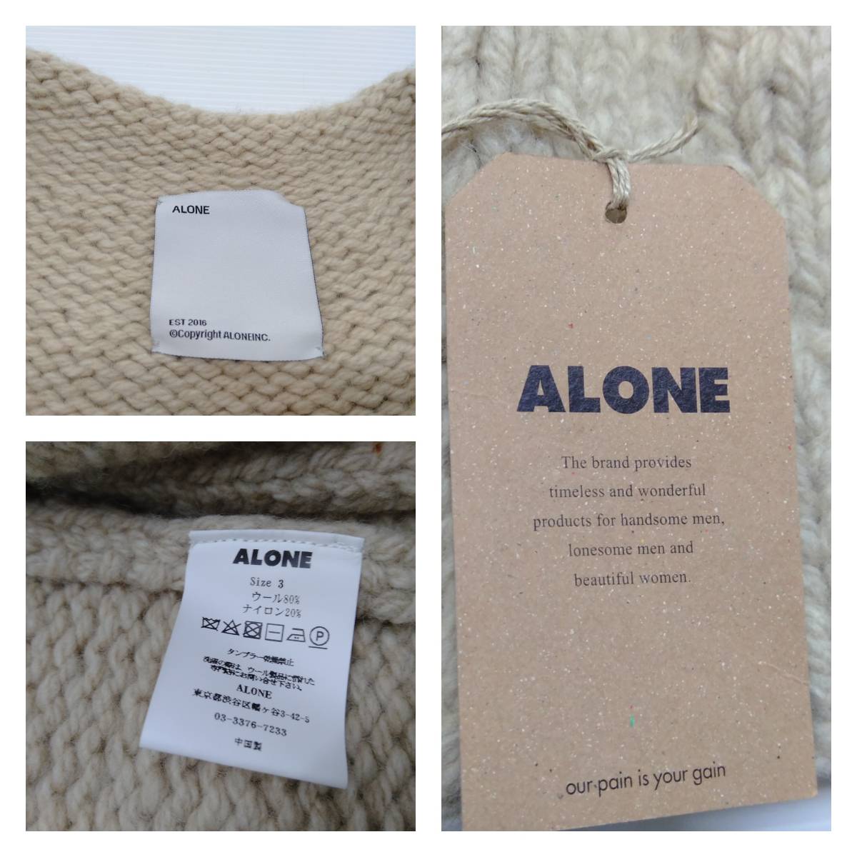 ☆ ALONE アローン カウチンニットカーディガン 19AW ジップアップ 