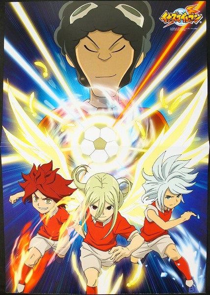 イナズマイレブン ピンナップポスター チェ チャンスウ 南雲晴矢 亜