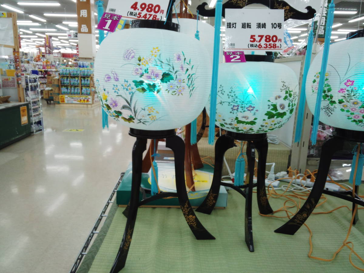 盆提灯 ちょうちん ３つ 廻転灯 灯り12号流水蒔絵絵 品番 8 7014 2つ 行灯 竹琳 11号 品番 1480 ｆ 1つ 季節 年中行事 売買されたオークション情報 Yahooの商品情報をアーカイブ公開 オークファン Aucfan Com