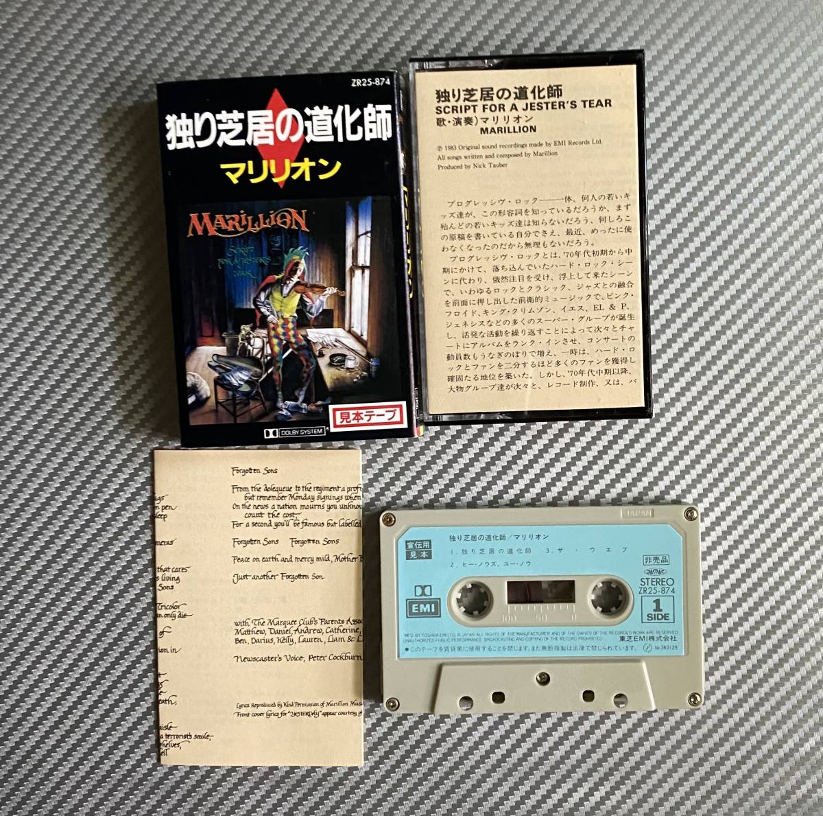 2026年最新Yahoo!オークション -サンプル非売品(カセットテープ