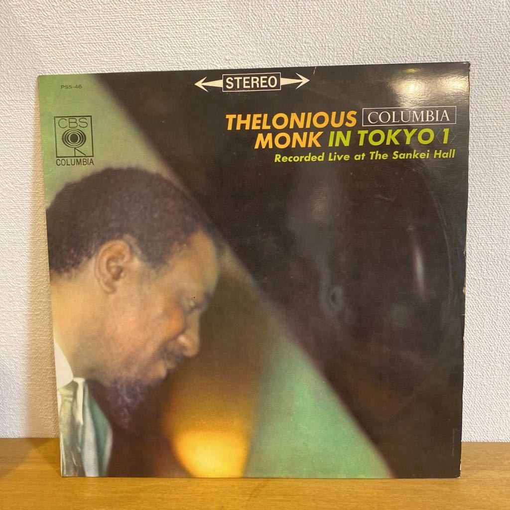 ★中古ジャズレコード セロニアス・モンク / セロニアス・モンク イン トーキョー〈1〉 THELONIOUS MONK IN TOKYO