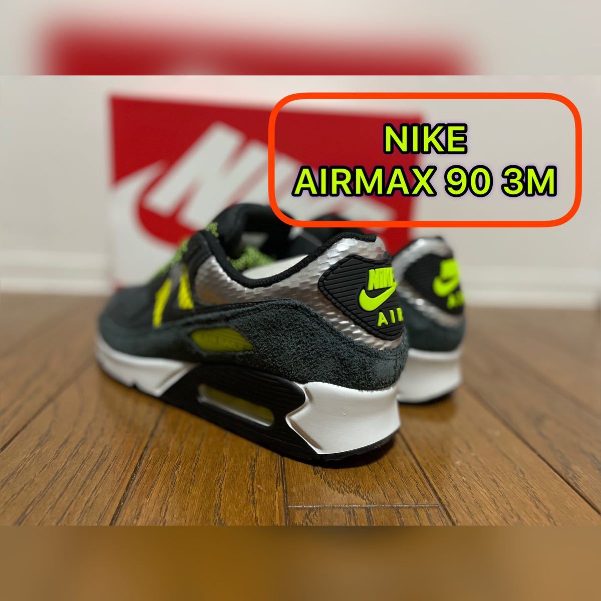 ★ナイキ★エアマックス90 3M★NIKE★AIRMAX90★