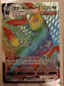 Hr ブラッキーvmaxのヤフオク の相場 価格を見る ヤフオク のhr ブラッキーvmaxのオークション売買情報は39件が掲載されています