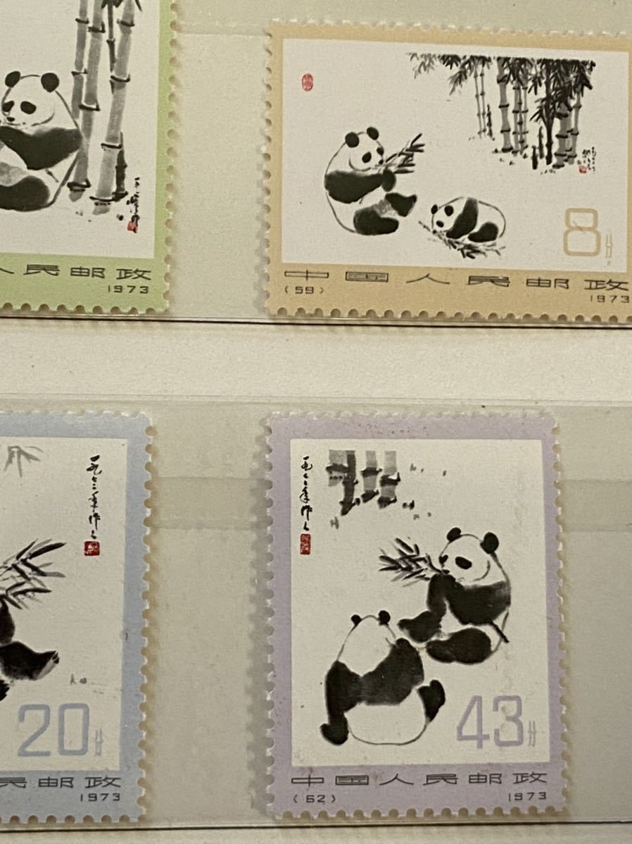 パンダ 2026年最新Yahoo!オークション 1973年 中国切手 - メルカリ 6種