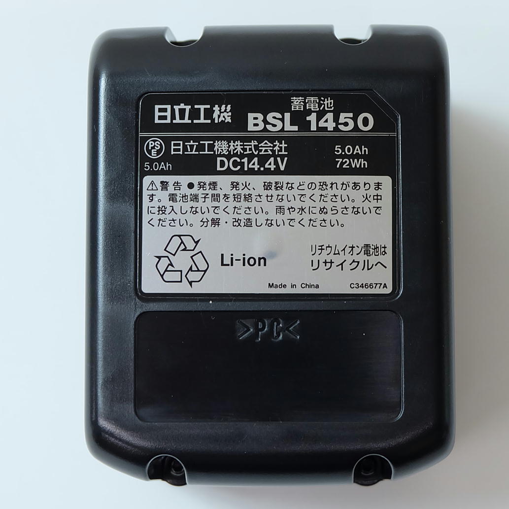 バッテリー ハイコーキ HiKOKI 日立 14.4V BSL1460 : ２個 BSL1420 6.0Ah 日立工機 2LYPK Hikoki WH14DDL2 6Ah 高性能