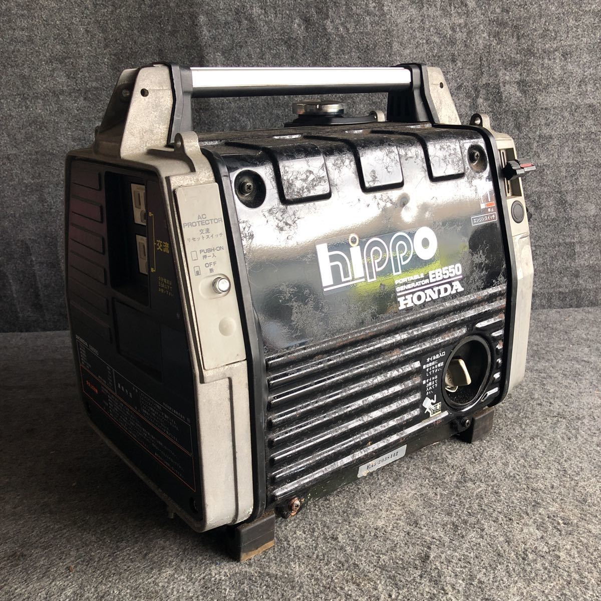 HONDA EB550 発電機＊ジャンク品 EB550 ポータブル発電機(50Hz) 1個