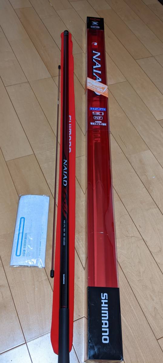 新品 未使用 シマノ ナイアード H2.75 90 NF ナイアード シマノ H2.75